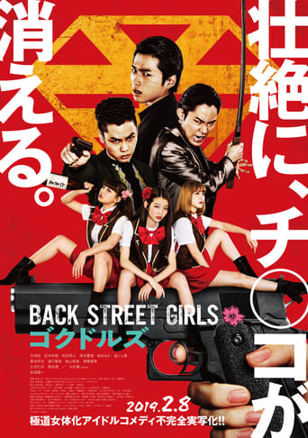 Back Street Girls - Gokudols