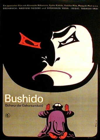 Bushido - Schwur der Gehorsamkeit
