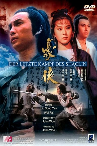 Der letzte Kampf des Shaolin