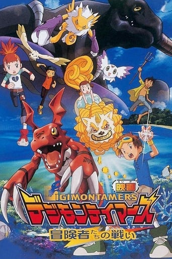 Digimon Tamers - The Adventurers Battle