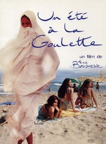Ein Sommer in La Goulette