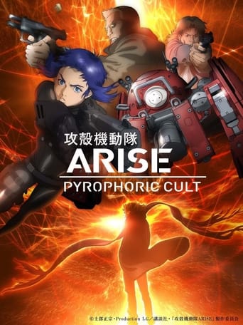 Ghost in the Shell Arise - Border 5 Pyrophoric Cult