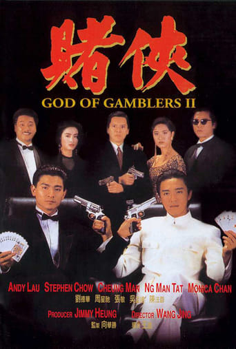 God of Gamblers 2