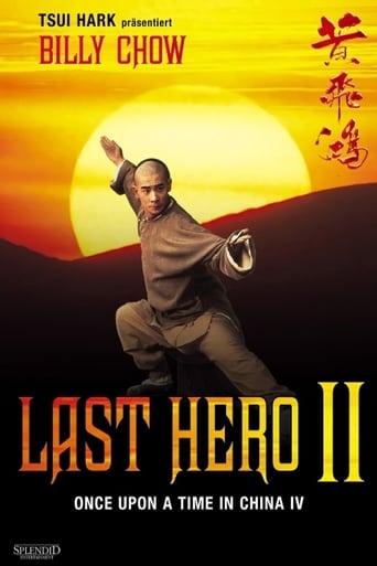 Last Hero 2 - Once Upon a Time in China 4