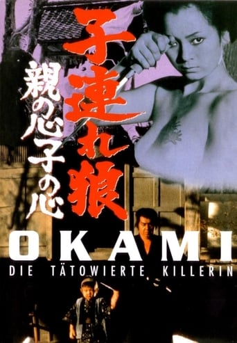 Okami - Die tätowierte Killerin