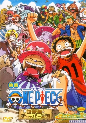 One Piece Special: Die Könige des Fußballs