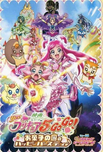 Pretty Cure 5 Yes! Go Go - Movie 5 Happy Birthday in the Land of Sweets