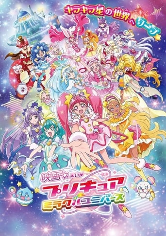 Pretty Cure Miracle Universe Movie