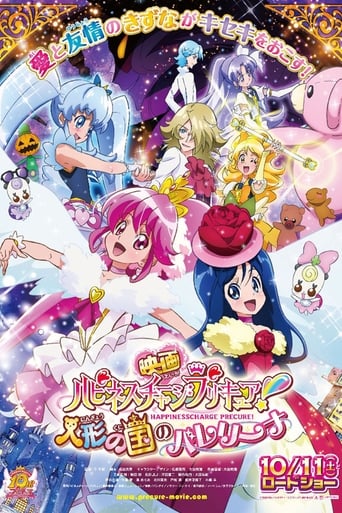 Pretty Cure Movie 11 The Ballerina of the Doll Kingdom
