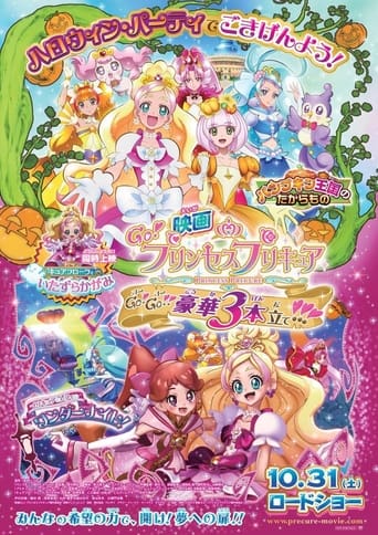 Pretty Cure Movie 12  Go! Go!! Splendid Triple Feature!!!