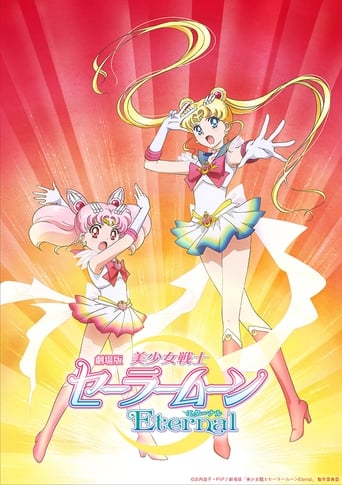 Pretty Guardian Sailor Moon Eternal: Der Film - Teil 1