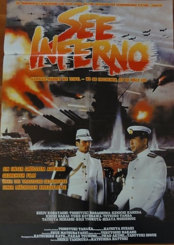 See-Inferno