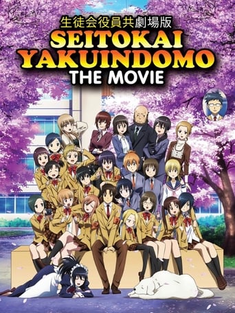 Seitokai Yakuindomo: The Movie