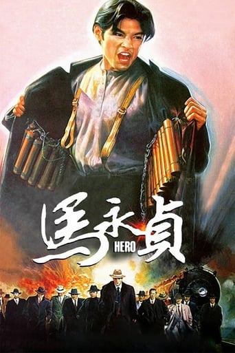Shanghai Hero - The Legend