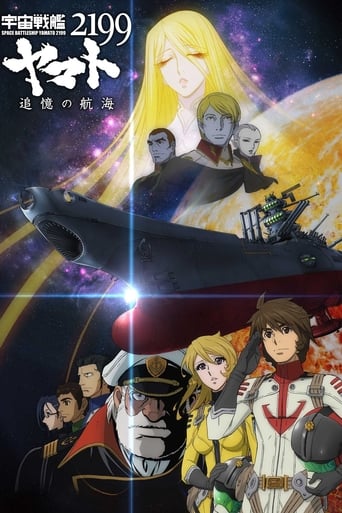 Star Blazers 2199 - Space Battleship Yamato - A Voyage to Remember