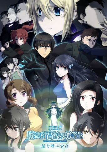 The Irregular at Magic High School The Movie: The Girl Who Summons the Stars