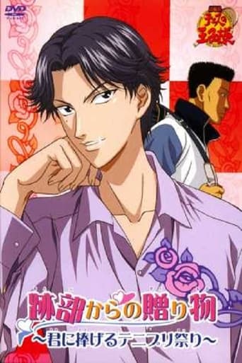 The Prince of Tennis - A Gift from Atobe