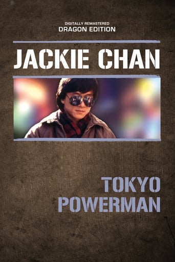 Tokyo Powerman